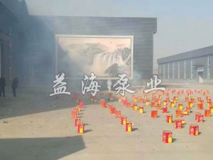 2017年williamhill体育app最新版开业大吉